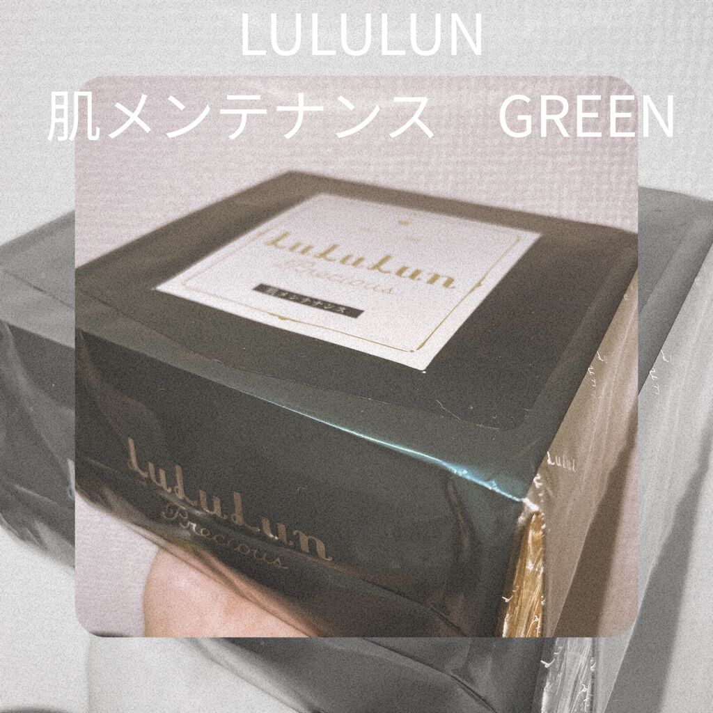 ルルルンプレシャス GREEN(バランス)【旧】/ルルルン/シートマスク・パックを使ったクチコミ（1枚目）