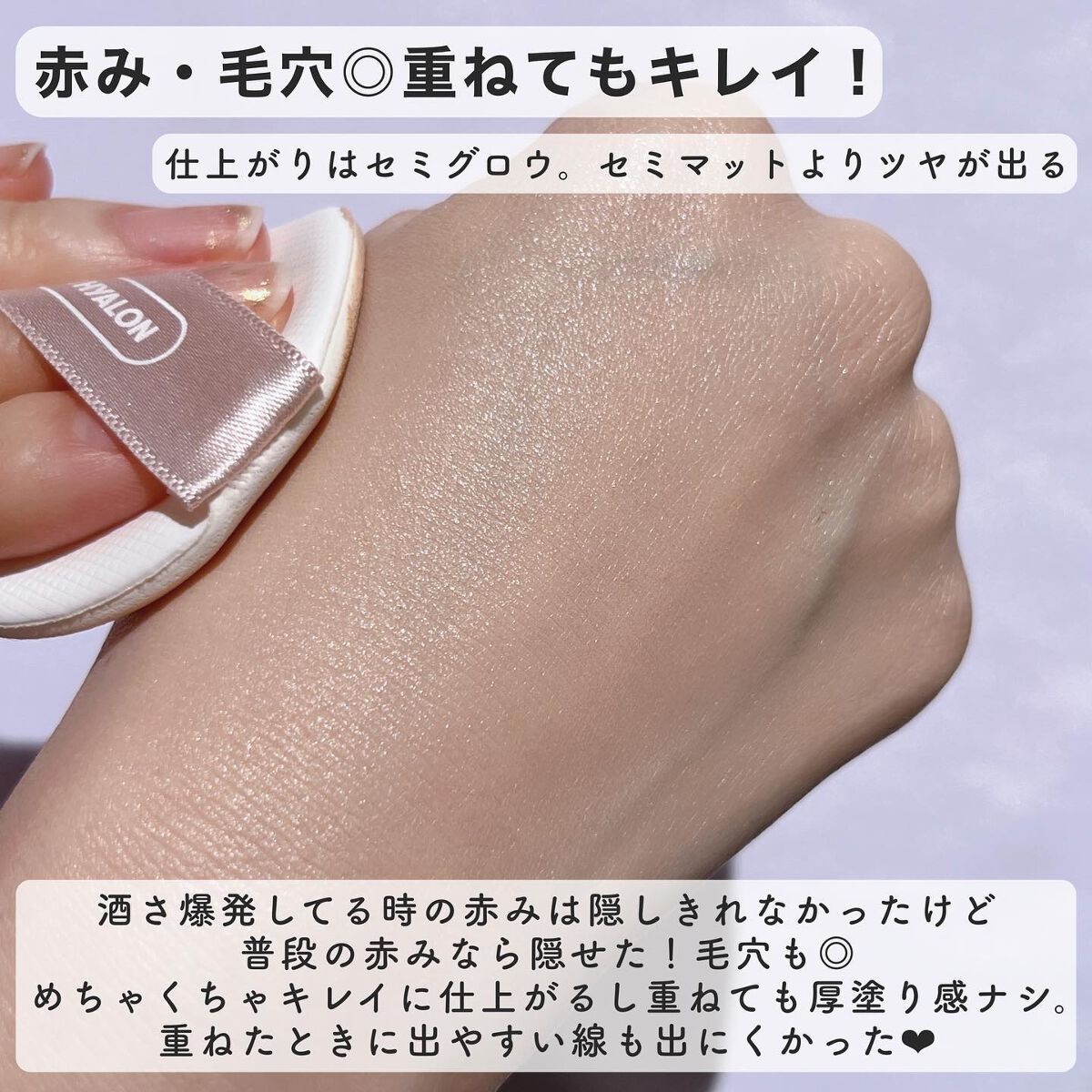 CICA エッセンススキンカバーパクト/VT/パウダーファンデーションを使ったクチコミ（3枚目）