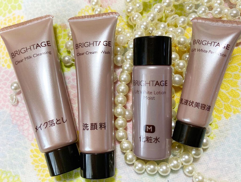 トラベルセット/BRIGHTAGE/トライアルキットを使ったクチコミ（1枚目）