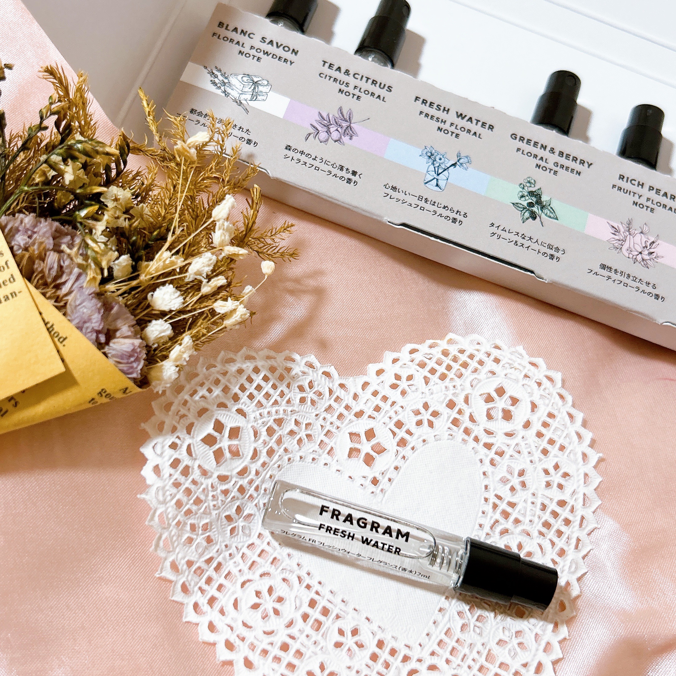 FR フレグランス ミニセット/FRAGRAM/その他キットセットを使ったクチコミ（3枚目）