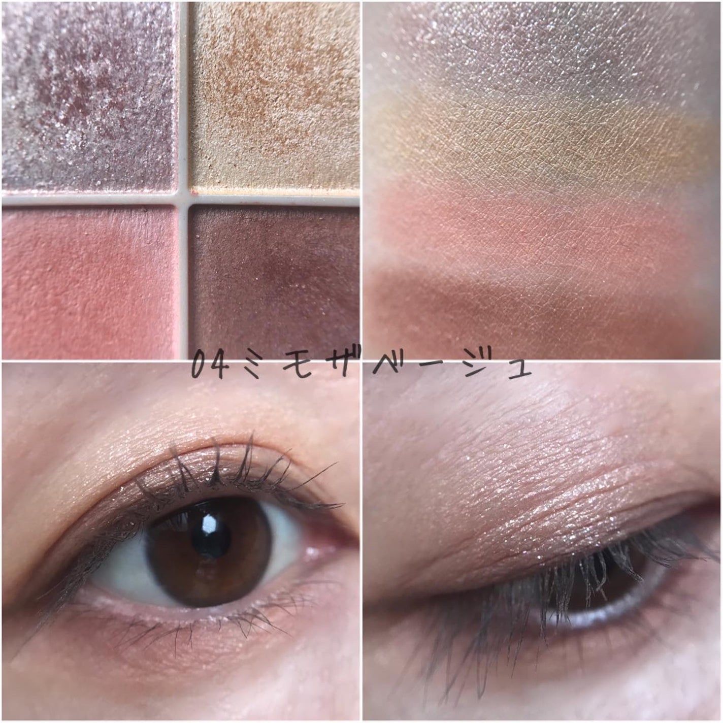 ベージュトーンアイシャドウ/CEZANNE/アイシャドウパレットを使ったクチコミ(6枚目)