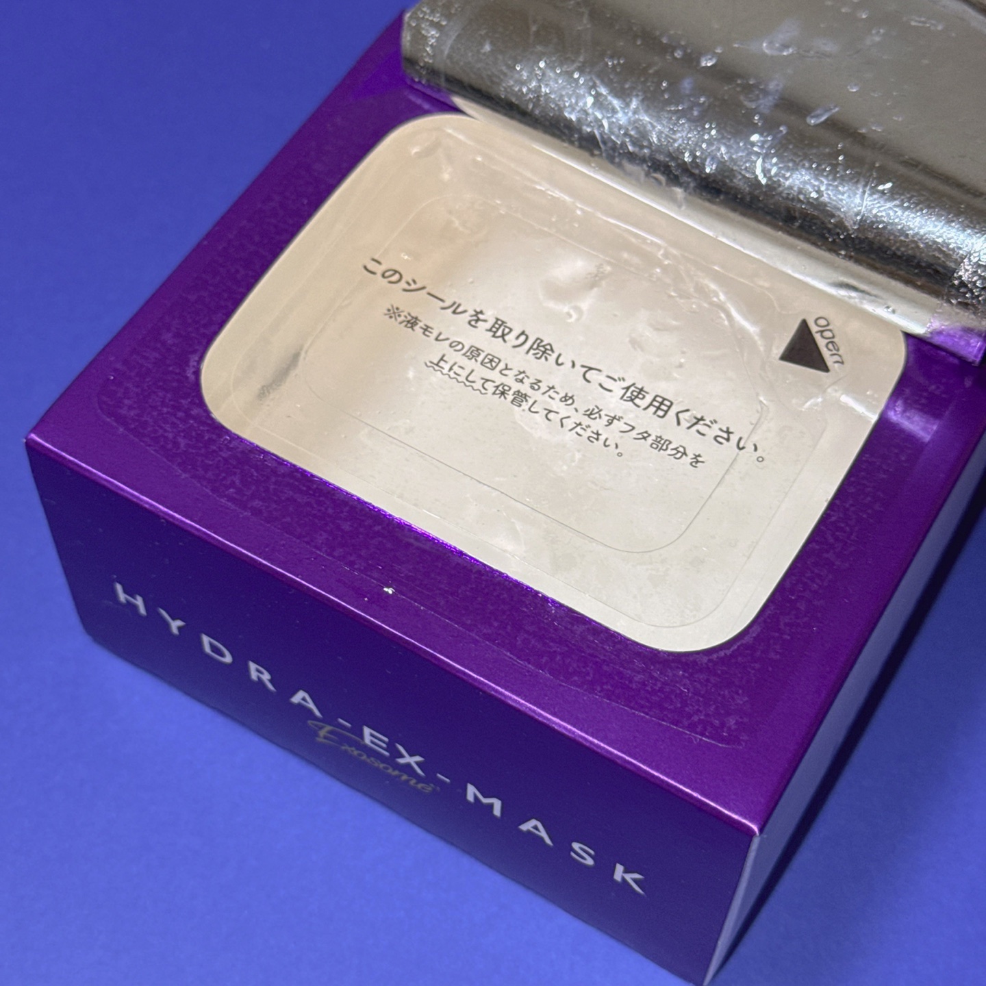 ルルルン ハイドラ EX マスク/ルルルン/シートマスク・パックを使ったクチコミ（2枚目）