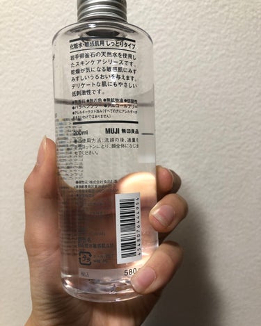 ハトムギ化粧水(ナチュリエ スキンコンディショナー R )/ナチュリエ/化粧水を使ったクチコミ（2枚目）