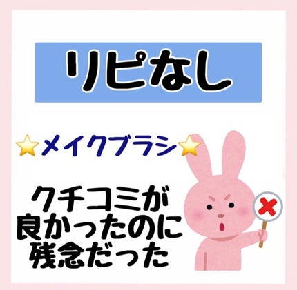 メイクブラシセット/SHEIN/メイクアップキットを使ったクチコミ(1枚目)