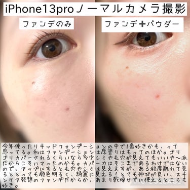 シンクロスキン セルフリフレッシング ファンデーション 130 Opal/SHISEIDO/リキッドファンデーションの画像