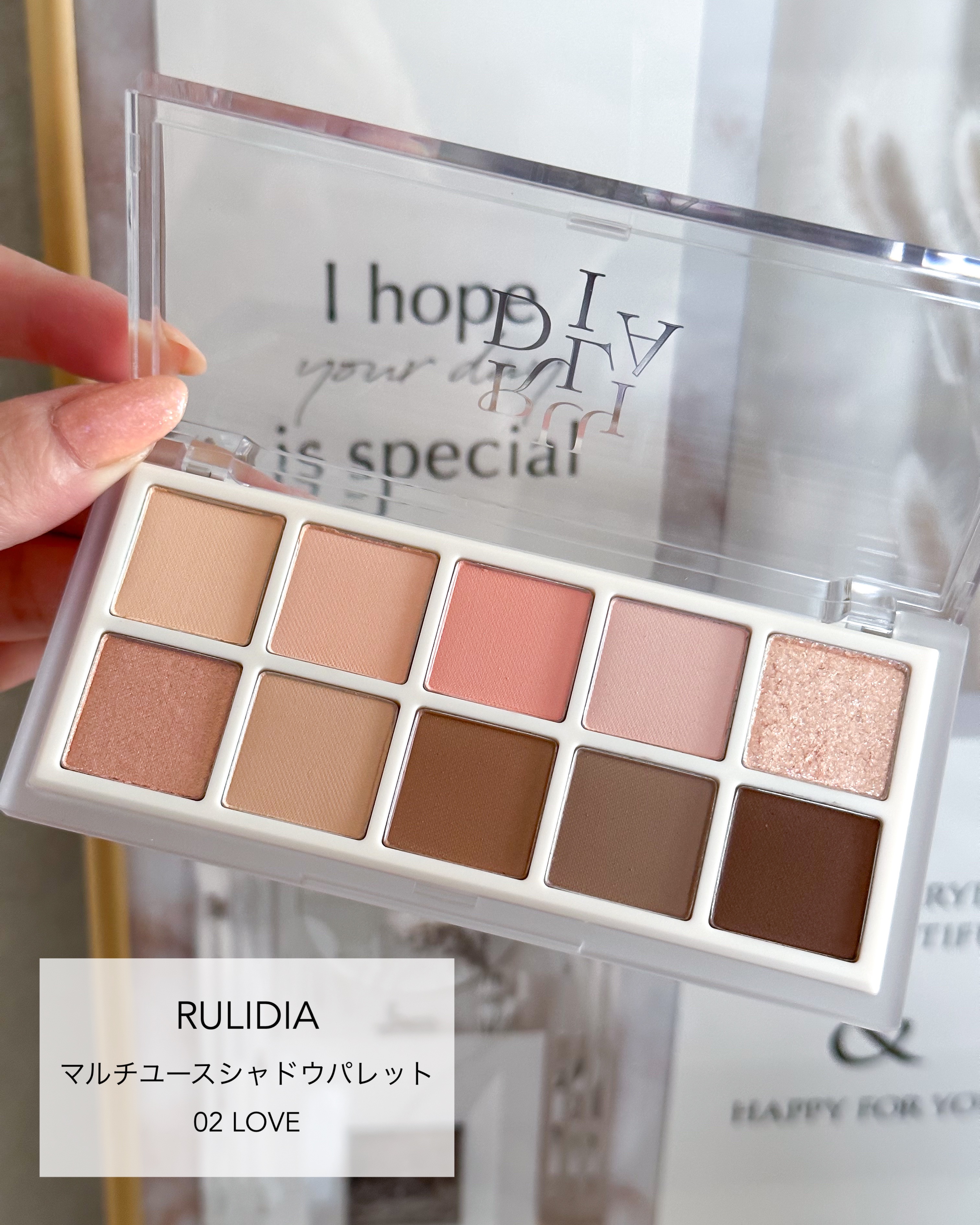 マルチユースシャドウパレット/RULIDIA/アイシャドウパレットを使ったクチコミ（2枚目）