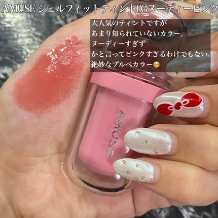 ジューシーラスティングティント/rom&nd/リップティントを使ったクチコミ(7枚目)