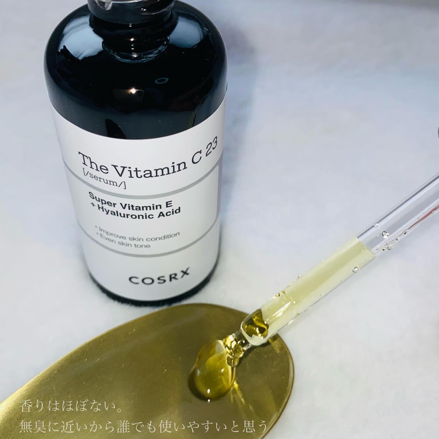 RXザ・ビタミンC23セラム/COSRX/美容液を使ったクチコミ（3枚目）