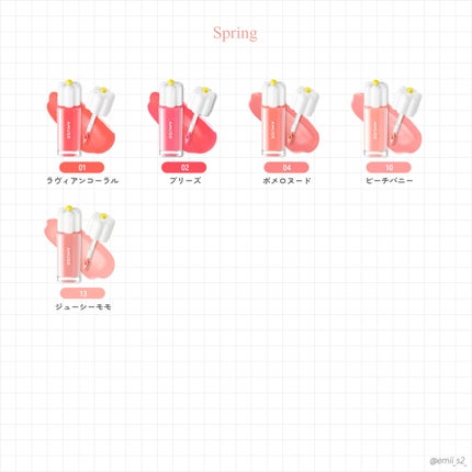 デューティント/AMUSE/リップティントを使ったクチコミ(5枚目)