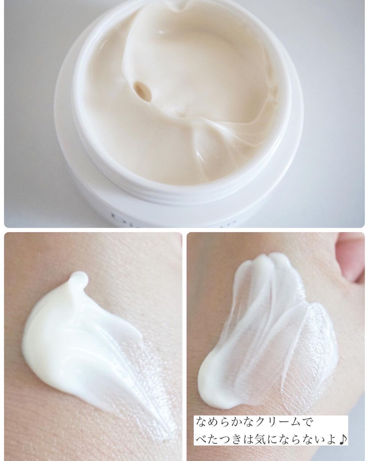 ディアフルラン クリーム/ミリオナ化粧品/フェイスクリームを使ったクチコミ（2枚目）