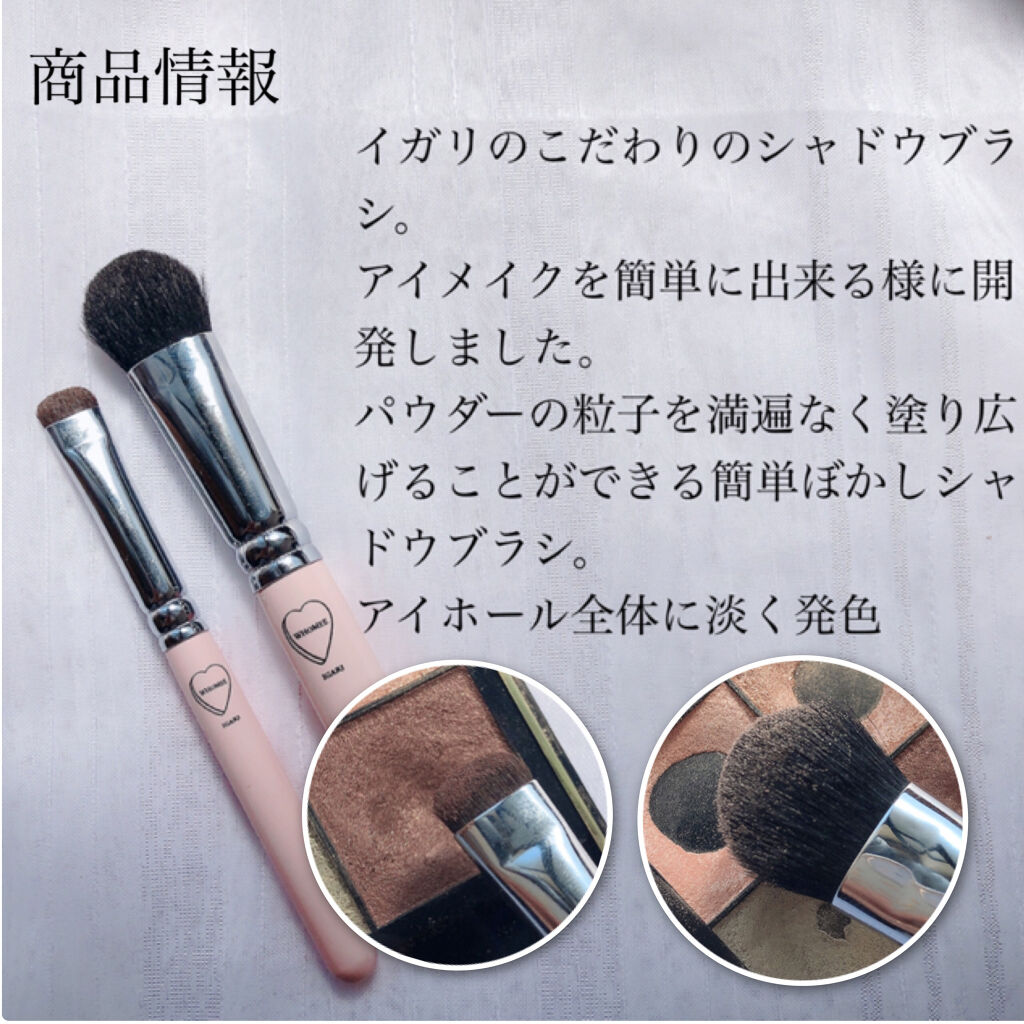アイシャドウブラシ S 熊野筆/WHOMEE/メイクブラシを使ったクチコミ（2枚目）