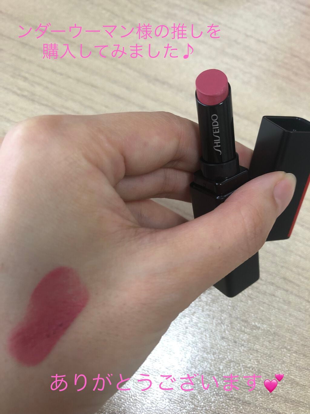 ヴィジョナリー ジェルリップスティック/SHISEIDO/口紅を使ったクチコミ(1枚目)