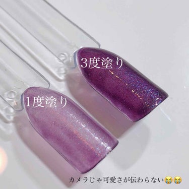 ネイルホリック Galactic color PU116/ネイルホリック/マニキュアを使ったクチコミ（2枚目）