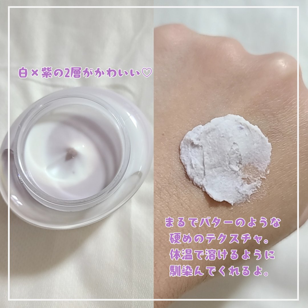 ホイップドホホベンダーヴィーガントッピングボディバター/WHIPPED/ボディクリームを使ったクチコミ（2枚目）