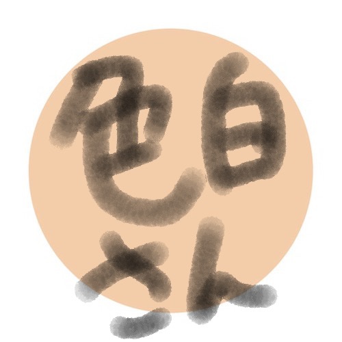 エッセンスベースBB/グレイシィ/BBクリームを使ったクチコミ（3枚目）