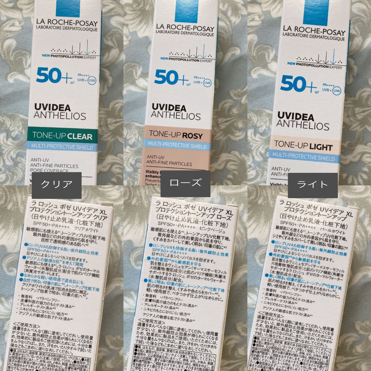 UVイデア XL プロテクショントーンアップ ローズ/ラ ロッシュ ポゼ/日焼け止めクリームを使ったクチコミ（2枚目）