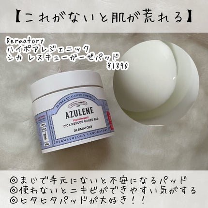 ワフードメイド 酒粕パック/pdc/洗い流すパック・マスクを使ったクチコミ(2枚目)