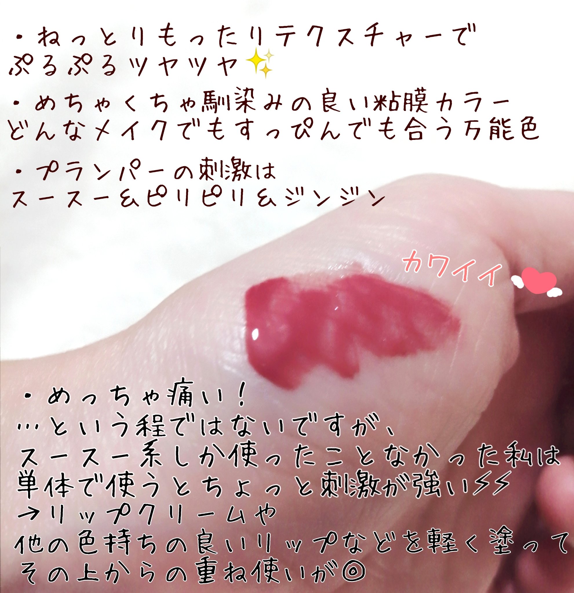 ディオール アディクト リップ マキシマイザー/Dior/リップグロスを使ったクチコミ（2枚目）