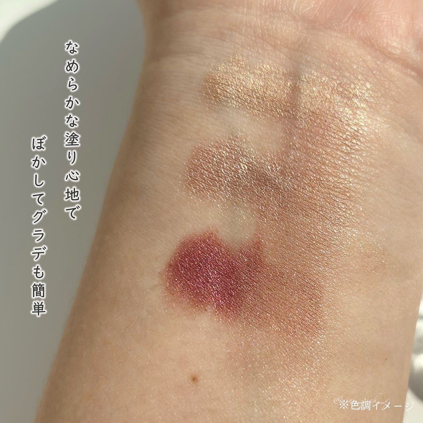 ワンダー ラスト アイシャドウ スティック/リンメル ロンドン/スティックアイシャドウを使ったクチコミ(5枚目)