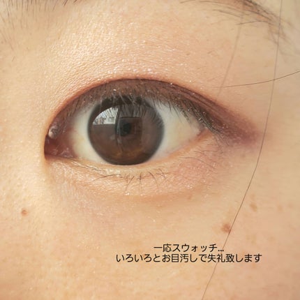 ベージュトーンアイシャドウ/CEZANNE/アイシャドウパレットを使ったクチコミ(5枚目)