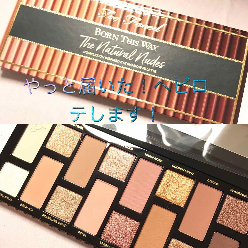ボーン ディス ウェイ ザ ナチュラル ヌード アイシャドウ パレット/Too Faced/アイシャドウパレットを使ったクチコミ（1枚目）