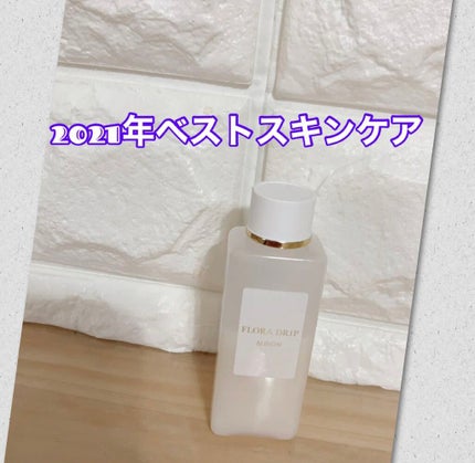 フローラドリップ/ALBION/化粧水を使ったクチコミ(1枚目)