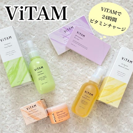 リペアモイストパックAE/ViTAM/フェイスクリームを使ったクチコミ(1枚目)
