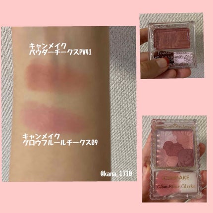 グロウフルールチークス/キャンメイク/パウダーチークを使ったクチコミ(1枚目)