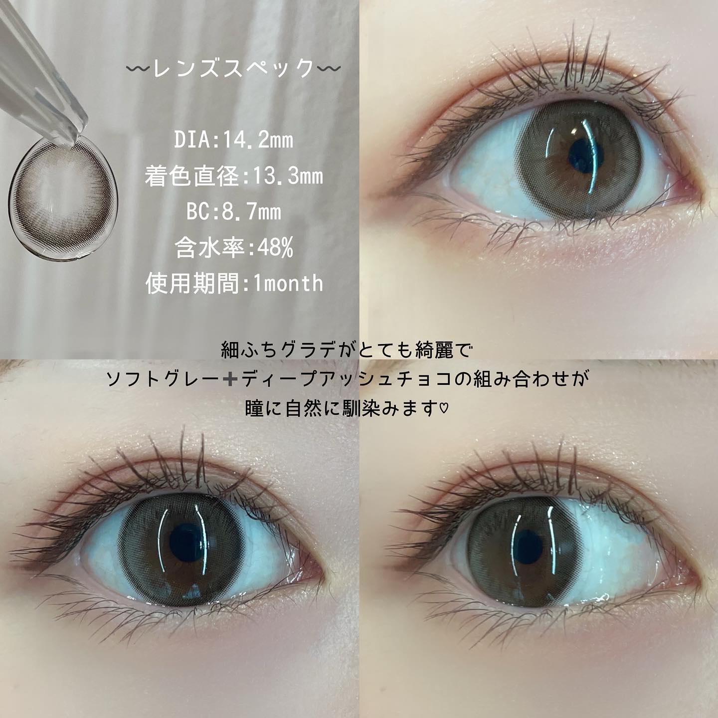 Daisy Shower 1Day/chuu LENS/ワンデー（１DAY）カラコンを使ったクチコミ（2枚目）