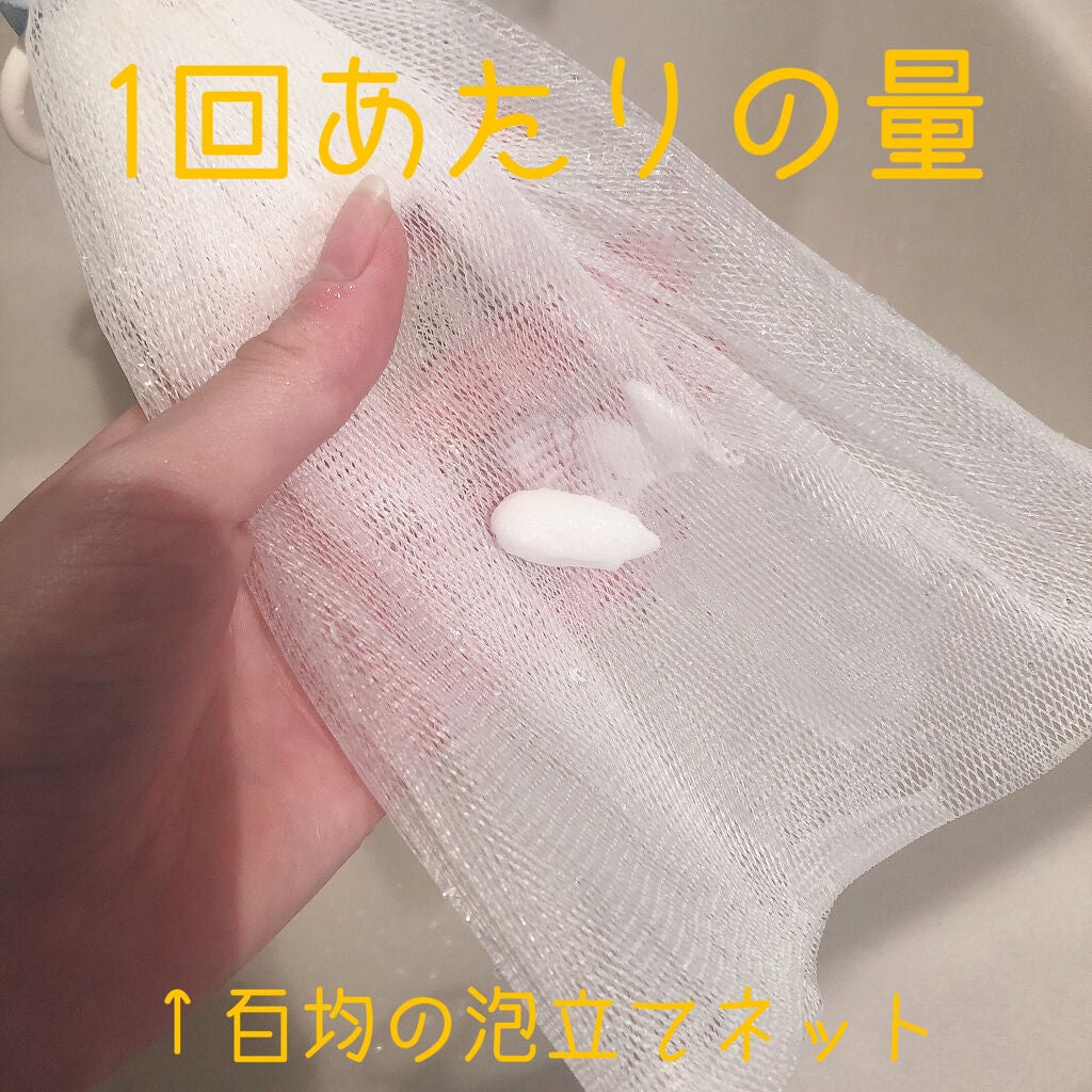 オルビスユー ウォッシュ/オルビス/洗顔フォームを使ったクチコミ(2枚目)