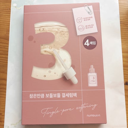 3番 すべすべキメケアシートマスク/numbuzin/シートマスク・パックを使ったクチコミ(1枚目)