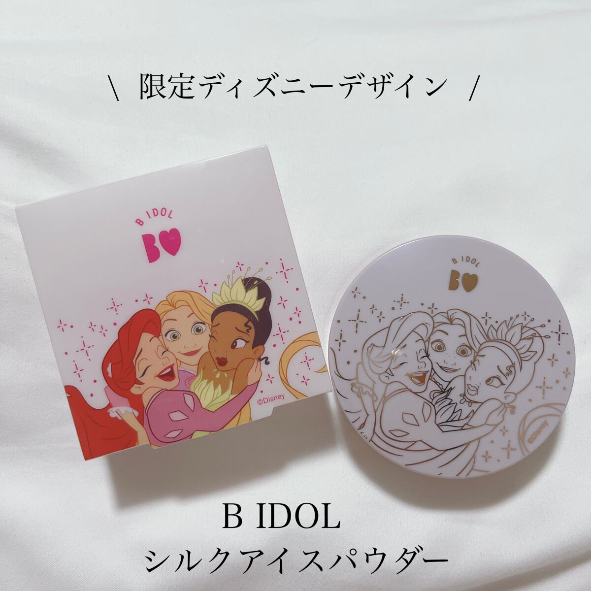 シルクアイスパウダー/b idol/ルースパウダーを使ったクチコミ(1枚目)