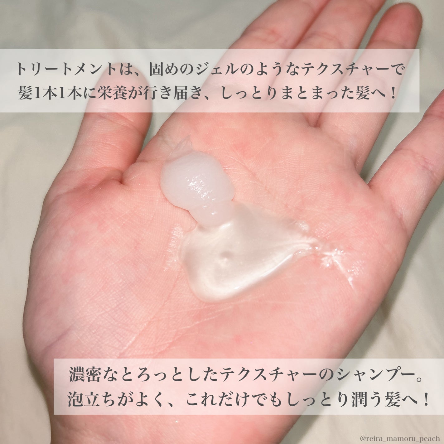 クンダル ダメージケア シャンプー/トリートメント/KUNDAL/市販シャンプーを使ったクチコミ(3枚目)