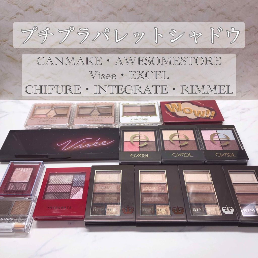 リボンクチュール アイズ/JILL STUART/アイシャドウパレットを使ったクチコミ（2枚目）