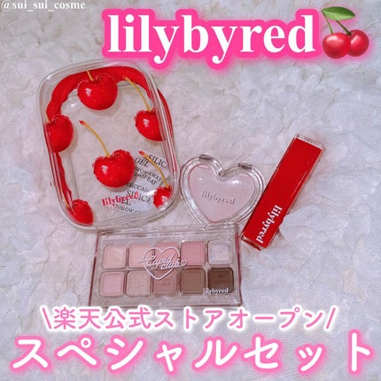 ブラッディライアー コーティングティント/lilybyred/リップティントを使ったクチコミ(1枚目)