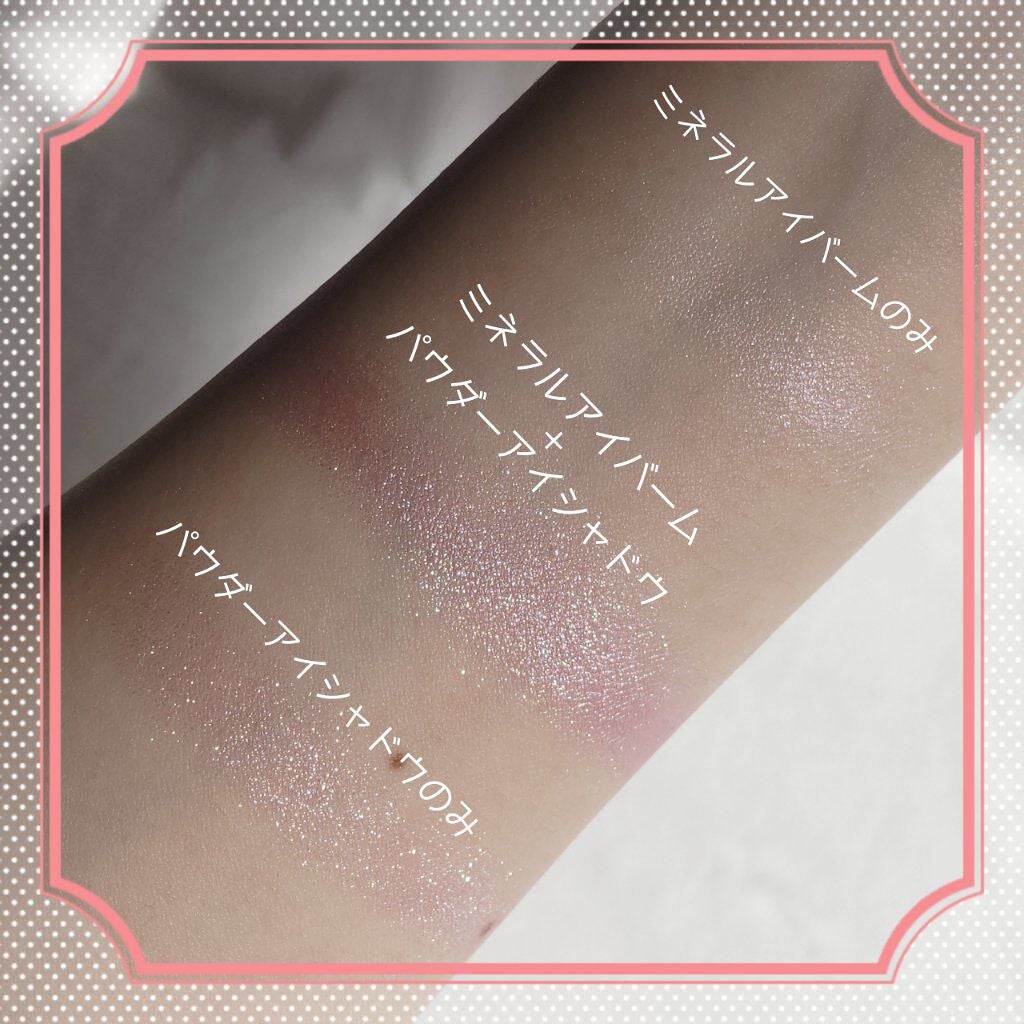 ミネラルアイバーム/エトヴォス/ジェル・クリームアイシャドウを使ったクチコミ(5枚目)