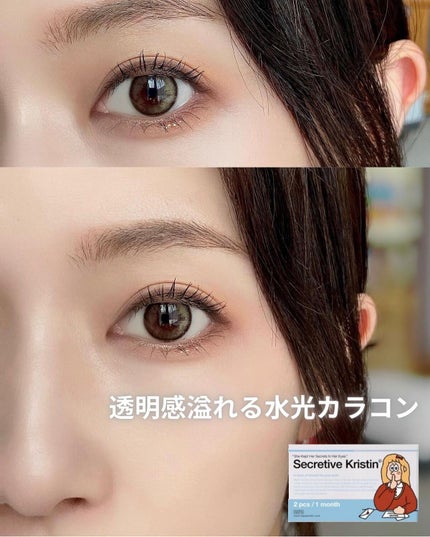 Secretive Kristen/Hapa kristin/カラーコンタクトレンズを使ったクチコミ(2枚目)