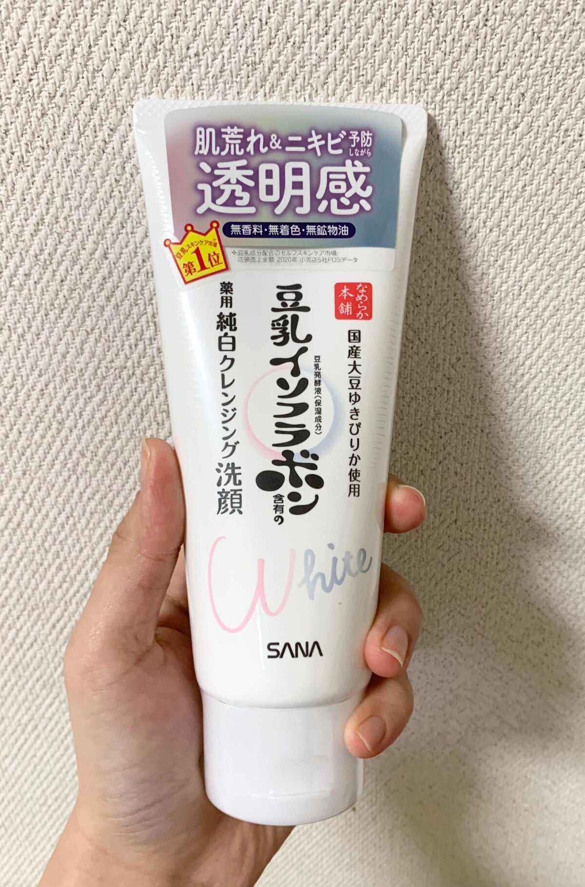 薬用クレンジング洗顔 N/なめらか本舗/洗顔フォームを使ったクチコミ(1枚目)