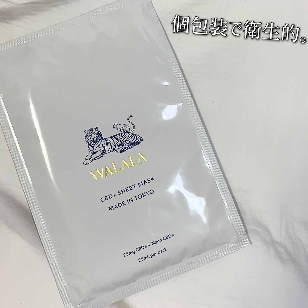 CBD ナイトリカバーフェイスマスク/WALALA/シートマスク・パックを使ったクチコミ（3枚目）