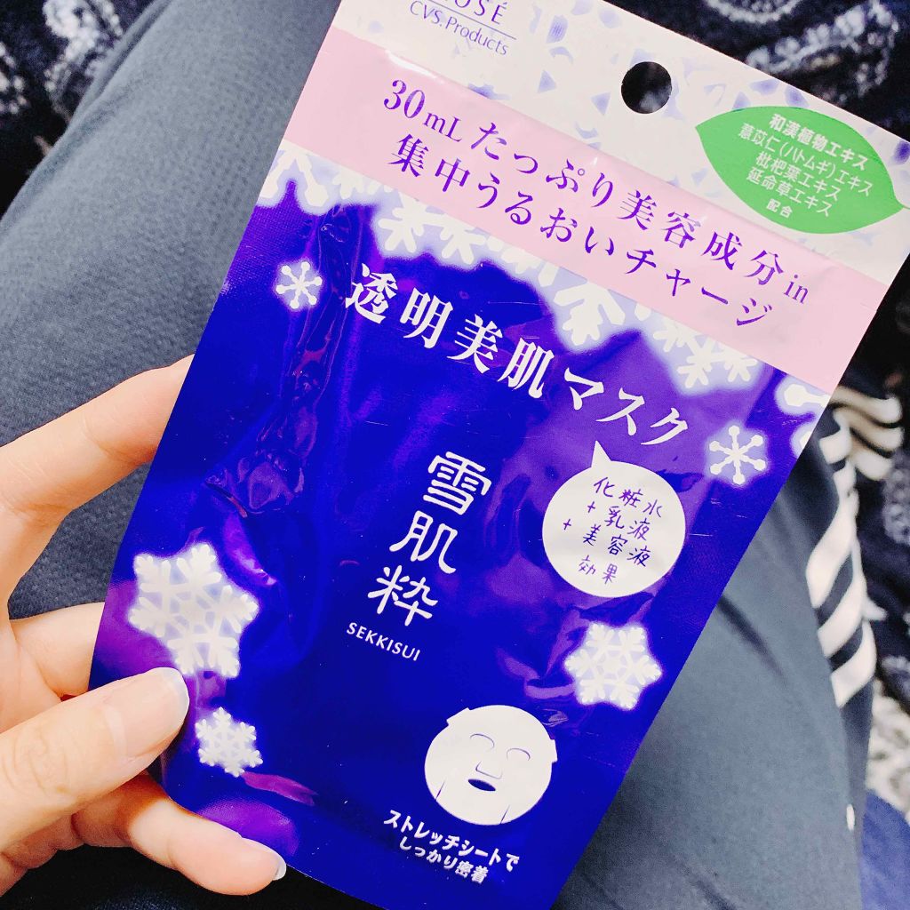 透明美肌マスク N/雪肌粋/シートマスク・パックを使ったクチコミ(1枚目)