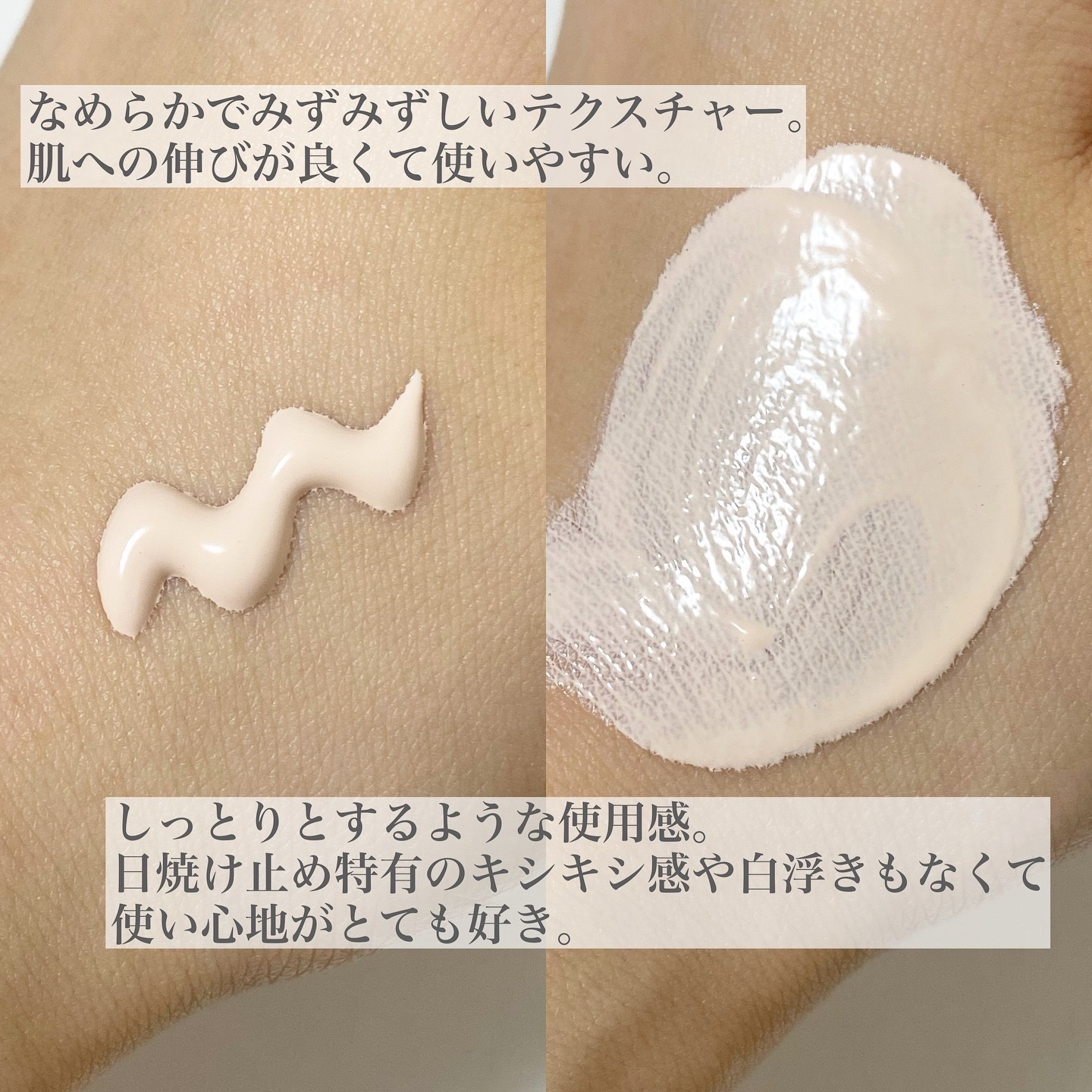 PDRNデューイートーンアップサンスクリーン/Genabelle/日焼け止めミルクを使ったクチコミ（3枚目）