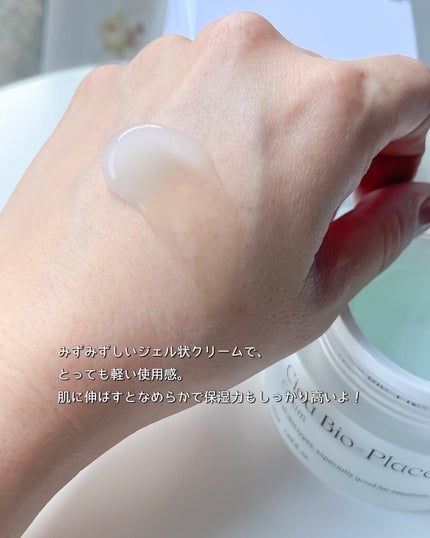 シカバイオプラセンタクリーム/NATURAL DERMA PROJECT/フェイスクリームを使ったクチコミ(2枚目)