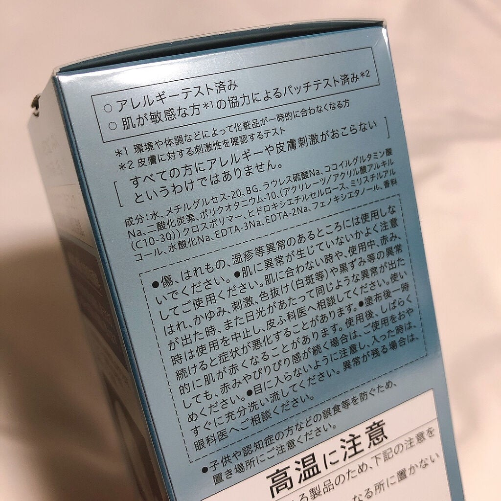 ソフィーナ iP リニュー ムース ウォッシュ/SOFINA iP/泡洗顔を使ったクチコミ(2枚目)