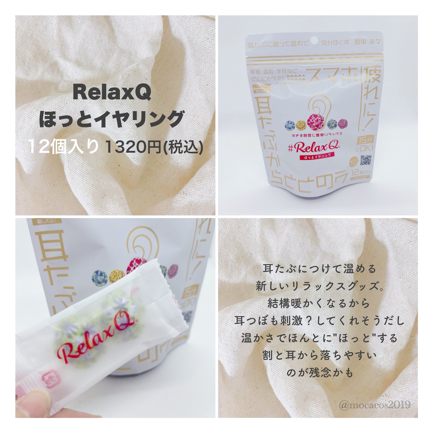 HaRENO 奇跡の歯ブラシ/HaRENO/歯ブラシを使ったクチコミ(2枚目)