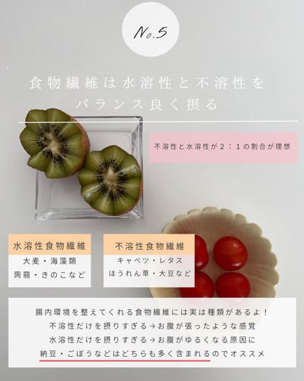 とも on LIPS 「他投稿はこちら⇨@tomo__happylife…………………..」(6枚目)