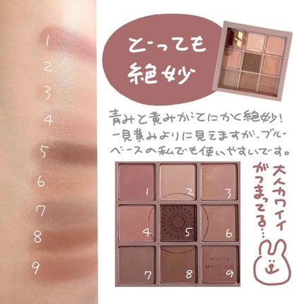 プロ アイ パレット/CLIO/アイシャドウパレットを使ったクチコミ(3枚目)