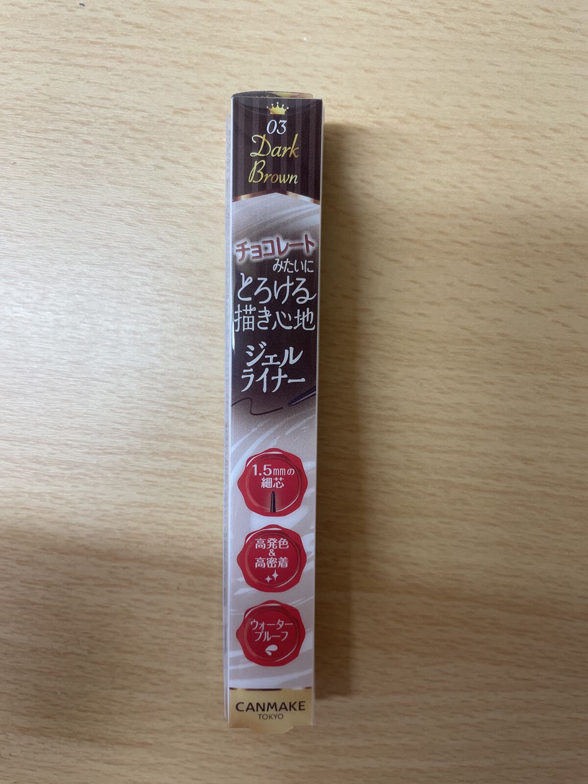 クリーミータッチライナー/キャンメイク/ジェルアイライナーを使ったクチコミ（1枚目）