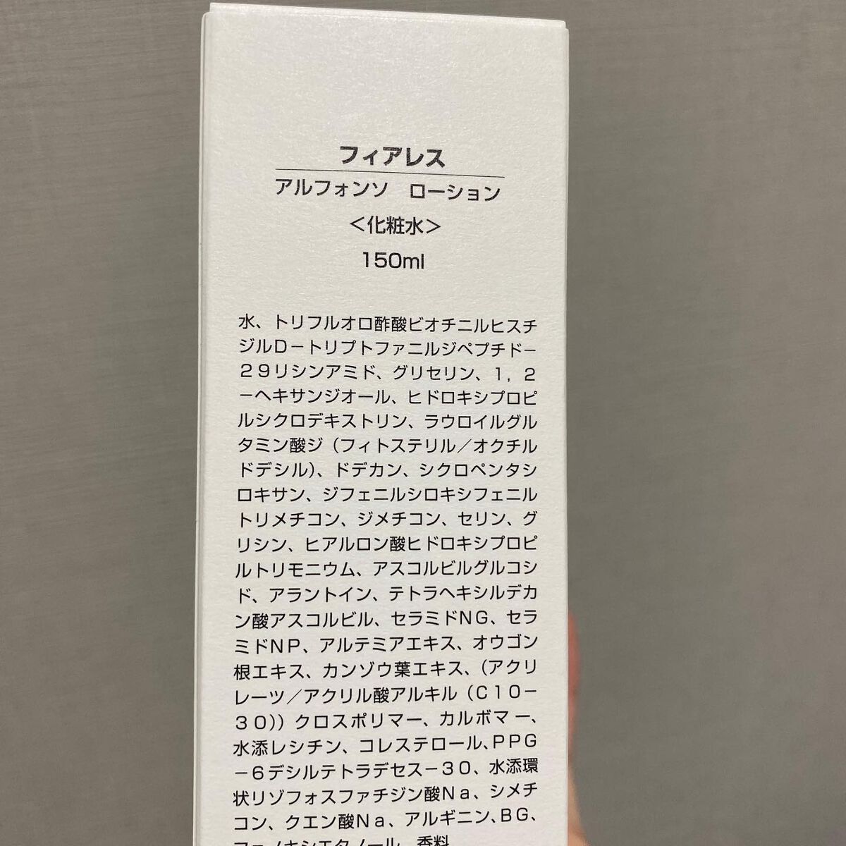 アルフォンソ ローション /fearless/化粧水を使ったクチコミ（2枚目）