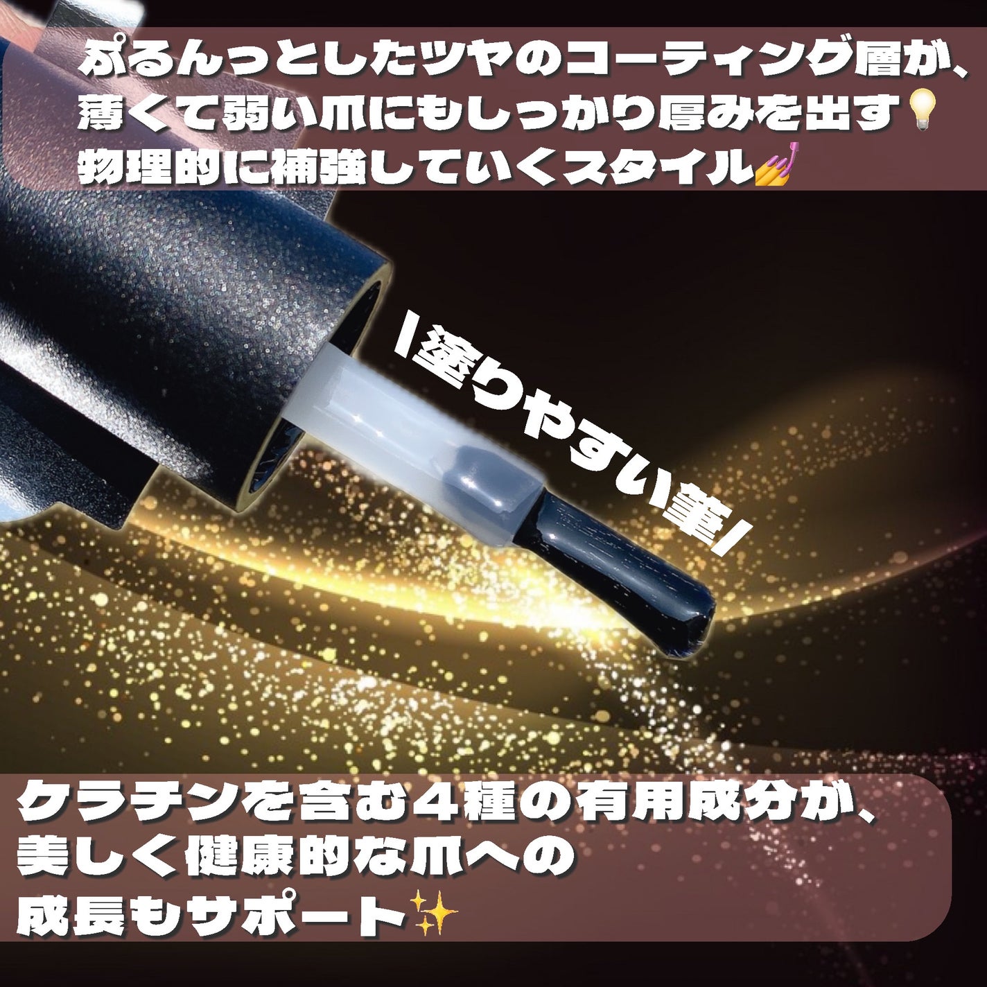 ストロングガード/D-UP/ネイル・ネイルケアを使ったクチコミ(3枚目)