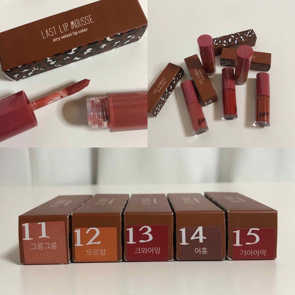 ラストリップムース/BBIA/口紅を使ったクチコミ（3枚目）